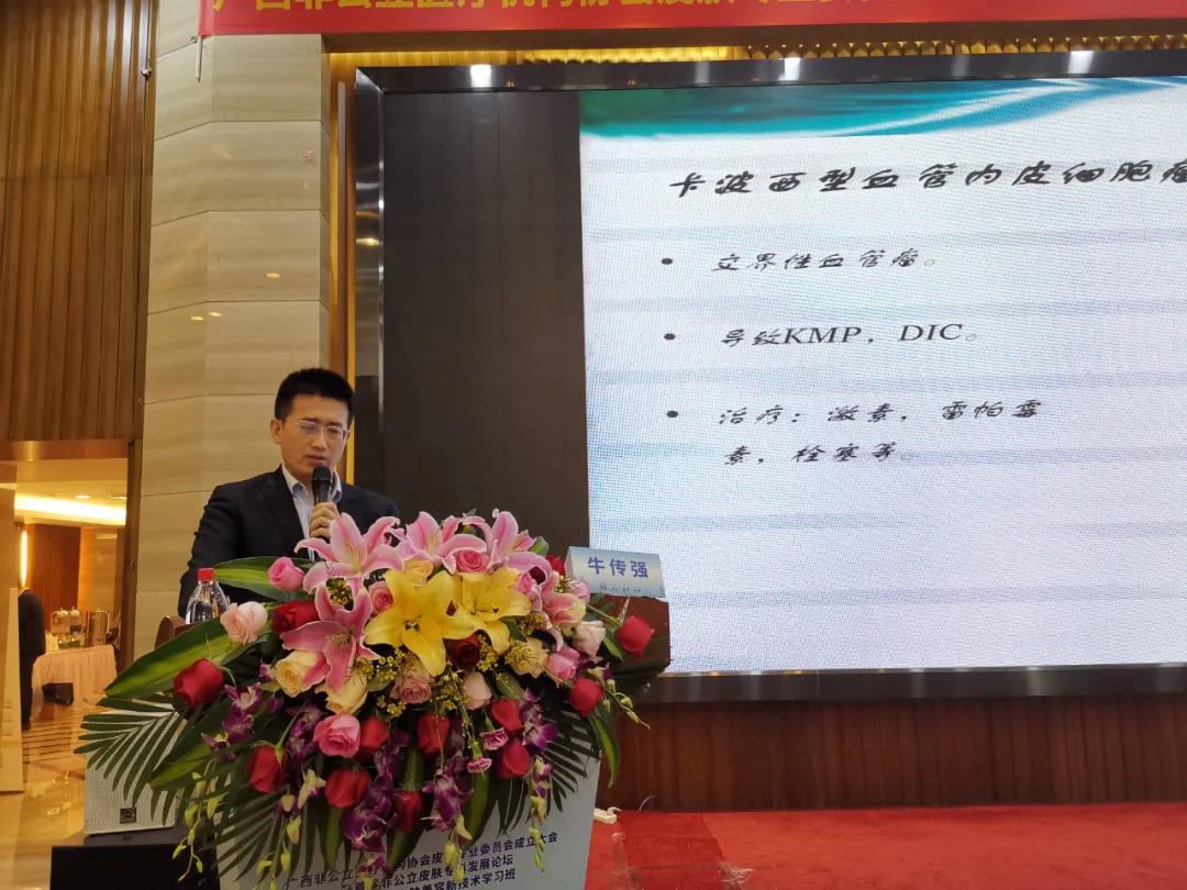 南宁国济中医医院排名,南宁国济中医医院私立还是公立