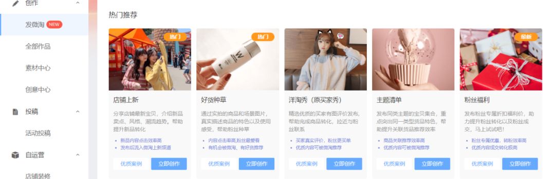 新版洋淘买家秀在哪里找,2019年洋淘买家秀玩法