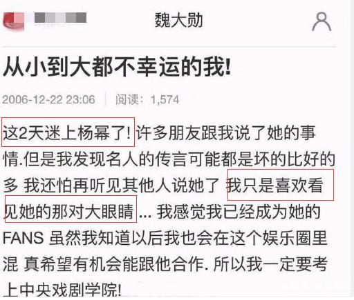 魏大勋杨幂拥抱视频,魏大勋谢娜应采儿杨幂