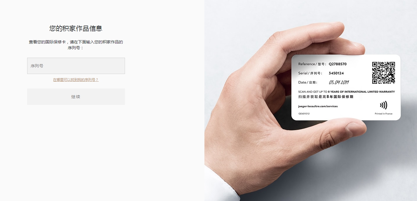 欧米茄浪琴天梭哪个档次高,浪琴哪一年开始保修五年