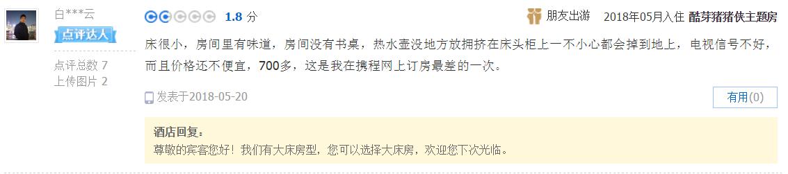 曲靖金麟湾温泉度假酒店别墅,曲靖金麟湾温泉酒店电话