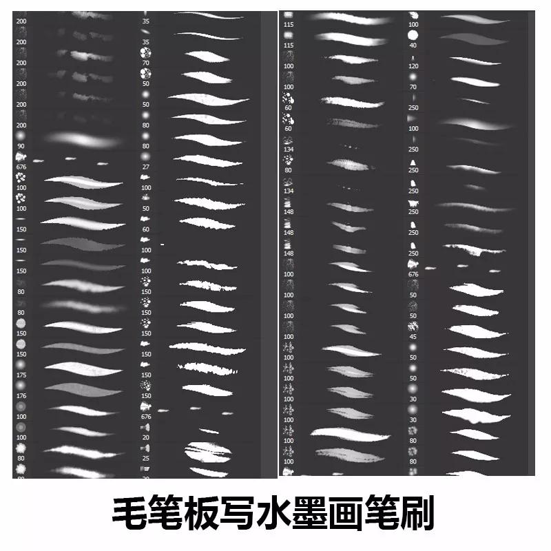 水墨书法笔刷procreate,procreate飘逸头发笔刷