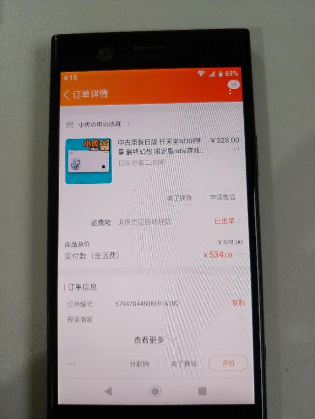 小虎电玩,小虎电玩折叠游戏机