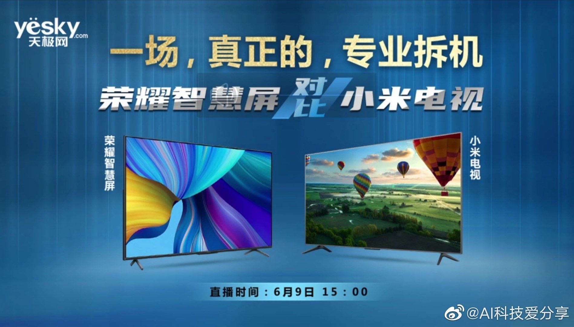 真正拆解下来的原装屏,小米电视4a49寸拆机视频