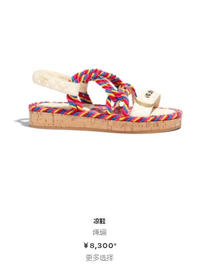 8000元香奈儿拖鞋,香奈儿水晶拖鞋价格和图片