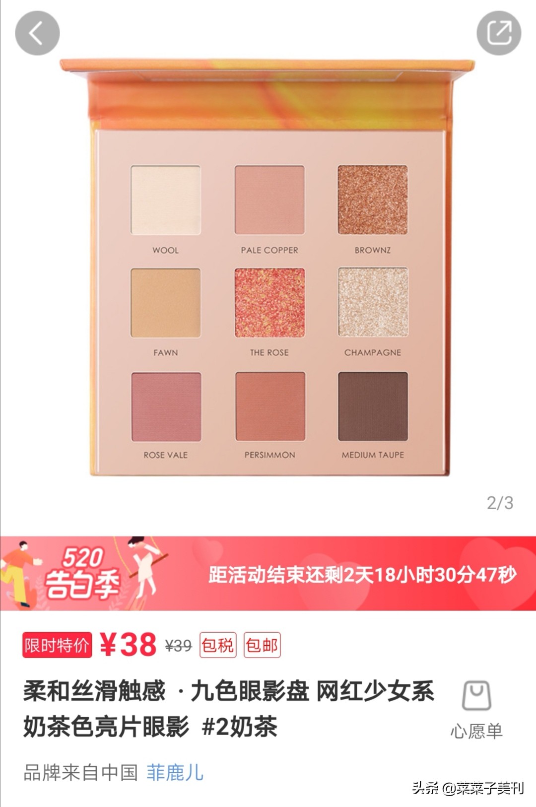 化妆品全套初学者性价比推荐,化妆品全套推荐新手学生平价