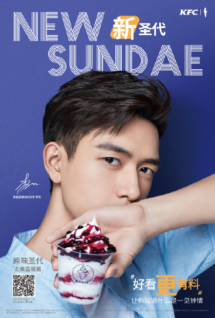 2023年李现还代言王者荣耀吗,李现最新代言的所有品牌