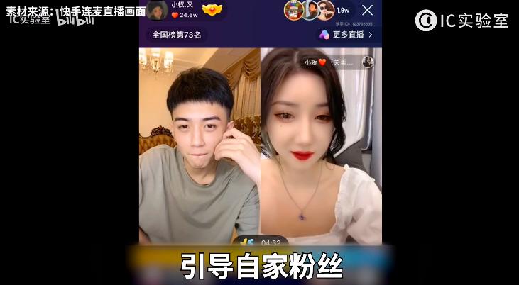 辛巴百亿电商帝国,快手辛巴及其家族