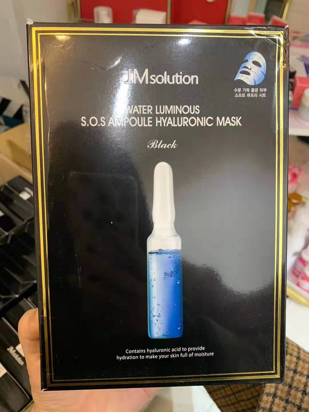 jm面膜系列大全,jm面膜各个系列