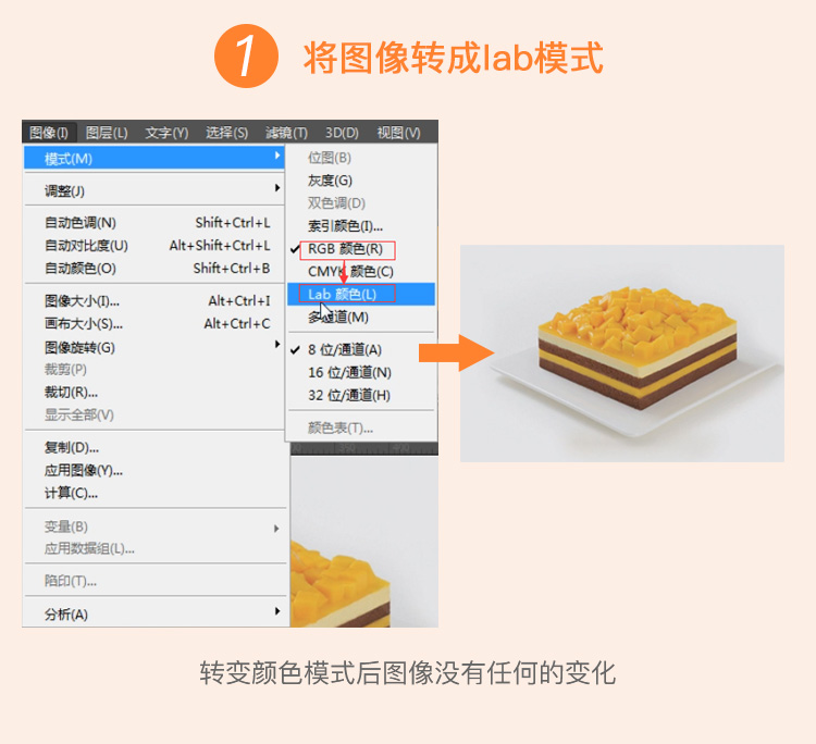 照片调色最简单的方法,怎么给照片调色变得更好看