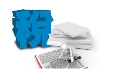 2019年泰国税收政策详解（一）