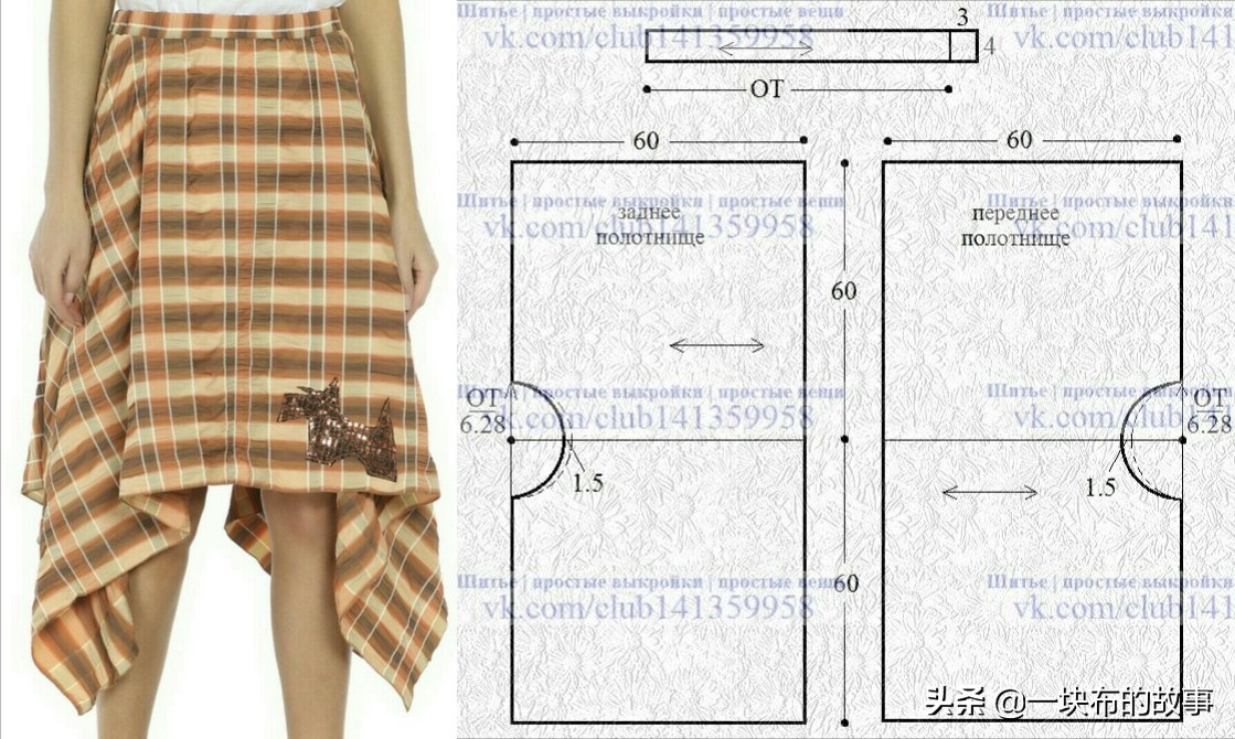 各种半身裙款式及裁剪方法,亚麻半身裙的裁剪方法