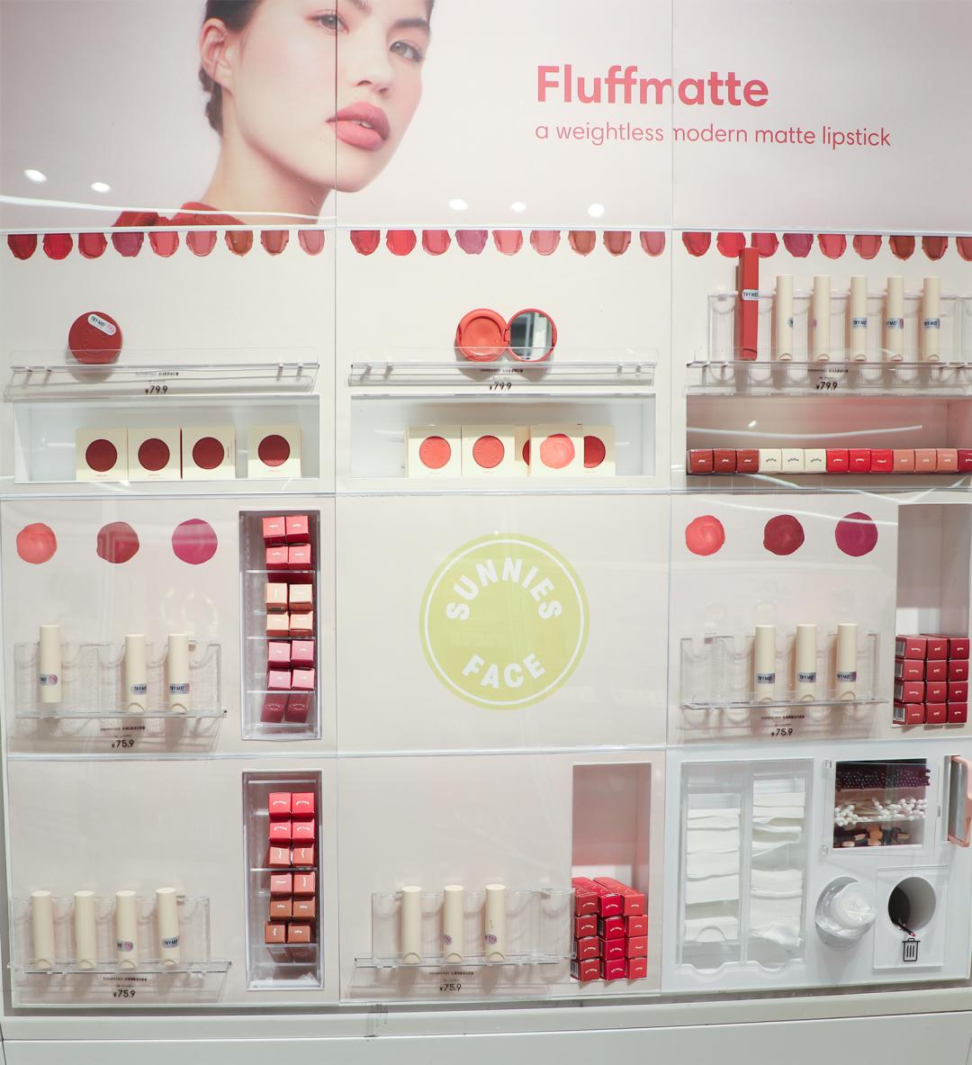 火爆小红书的调色师来柳巷贵都啦！超大牌小样超全美妆等你来打卡