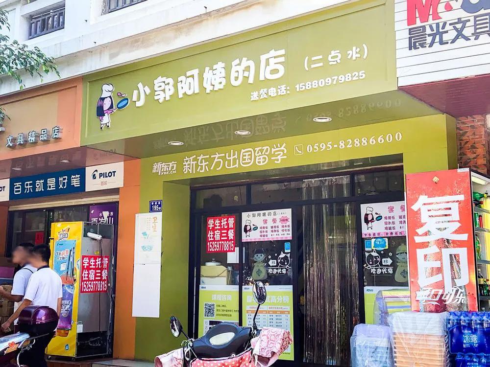 泉州学校门口童年回忆小吃,泉州学生街美食