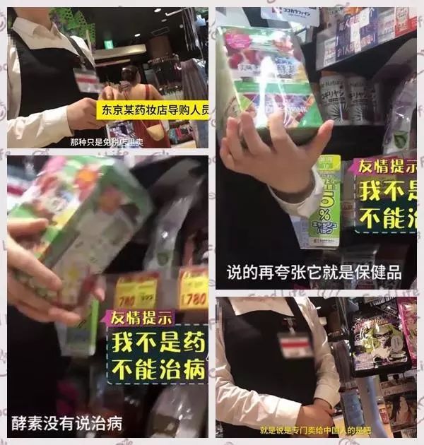 中国游客每年日本爆买?这些购物陷阱大起底,买了太后悔