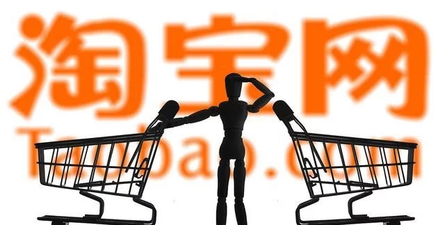 阿里巴巴淘小铺电商怎么样,阿里巴巴开店和淘小铺有什么区别