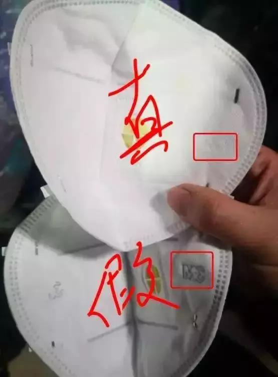 如何鉴别口罩是真是假,网上最近医用口罩很多真的假的