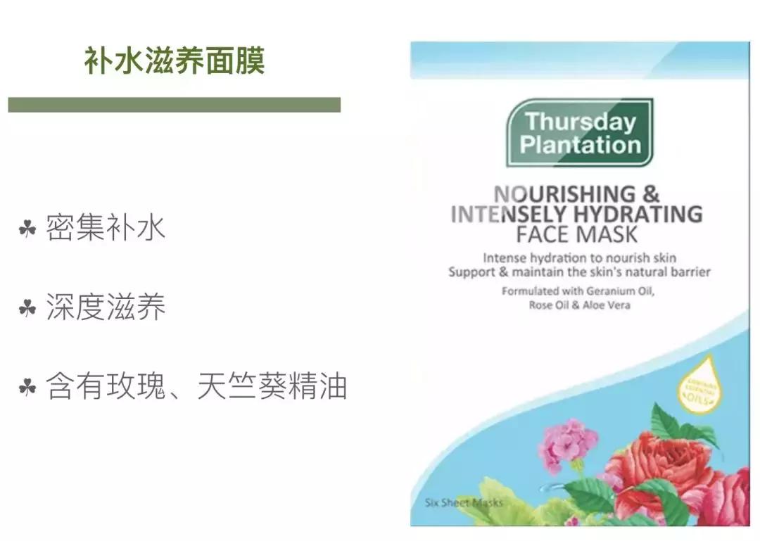 澳洲国民品牌,澳洲茶树祛痘膏欧阳娜娜