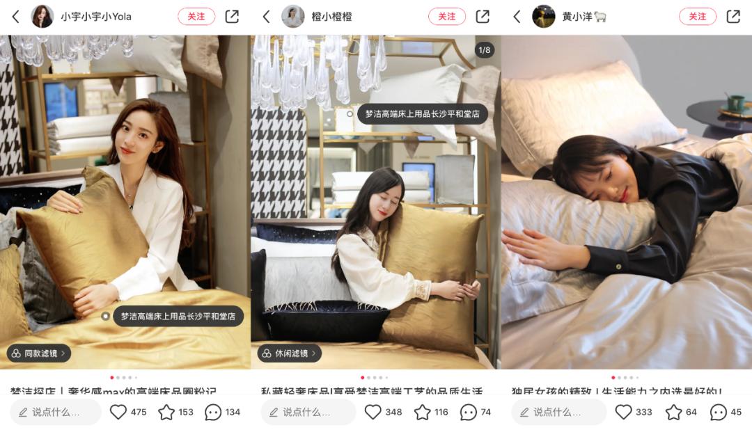 梦洁66年历史,梦洁最高档品牌