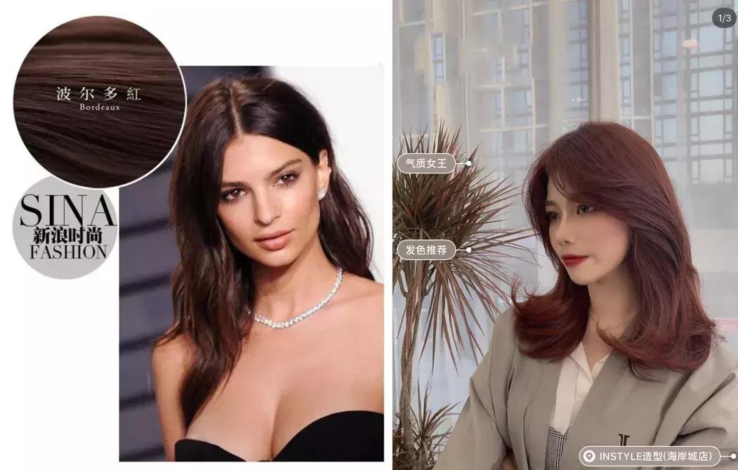 秋冬发色不用漂的高级色图片,秋冬不漂发色推荐图片