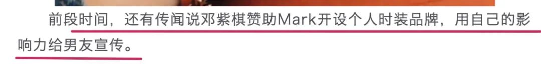 “为法制咖不惜撬了闺蜜墙脚”？是她真被下降头还是*脑洗**包来作妖