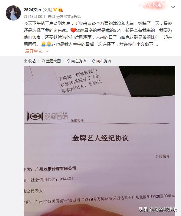 yy主播于利去哪个平台了,yy于利最后一场直播回放