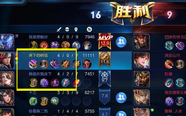 王者荣耀双人id五字沙雕搞笑兄弟,王者荣耀偶遇明星搞笑名场面