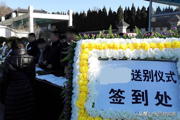 参加完别人葬礼回家注意事项,参加完葬礼的人不要去别人家串门