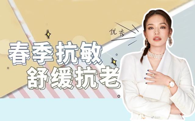 春季换季过敏怎么办,春季换季过敏