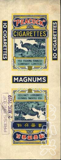 中国老品牌香烟图片,中国老香烟大全