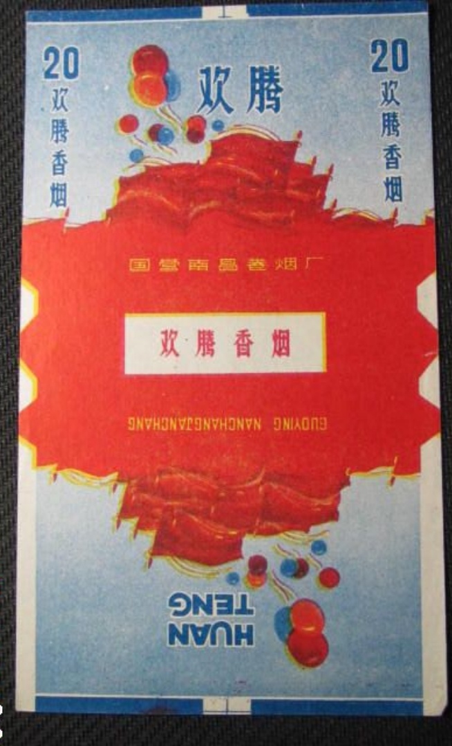 为什么我不吸烟？看看我的经历