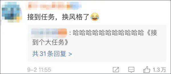 反诈老陈公布微信,反诈老陈被腾讯封号后续