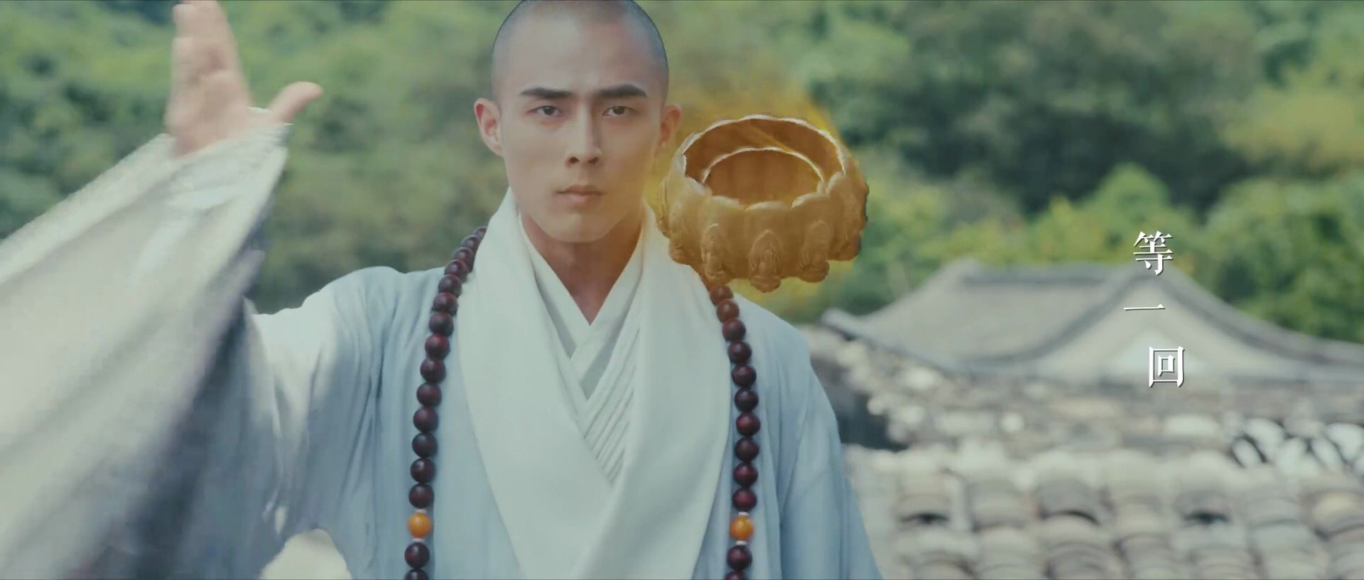 四千年第一美人,四海八荒第一美少男