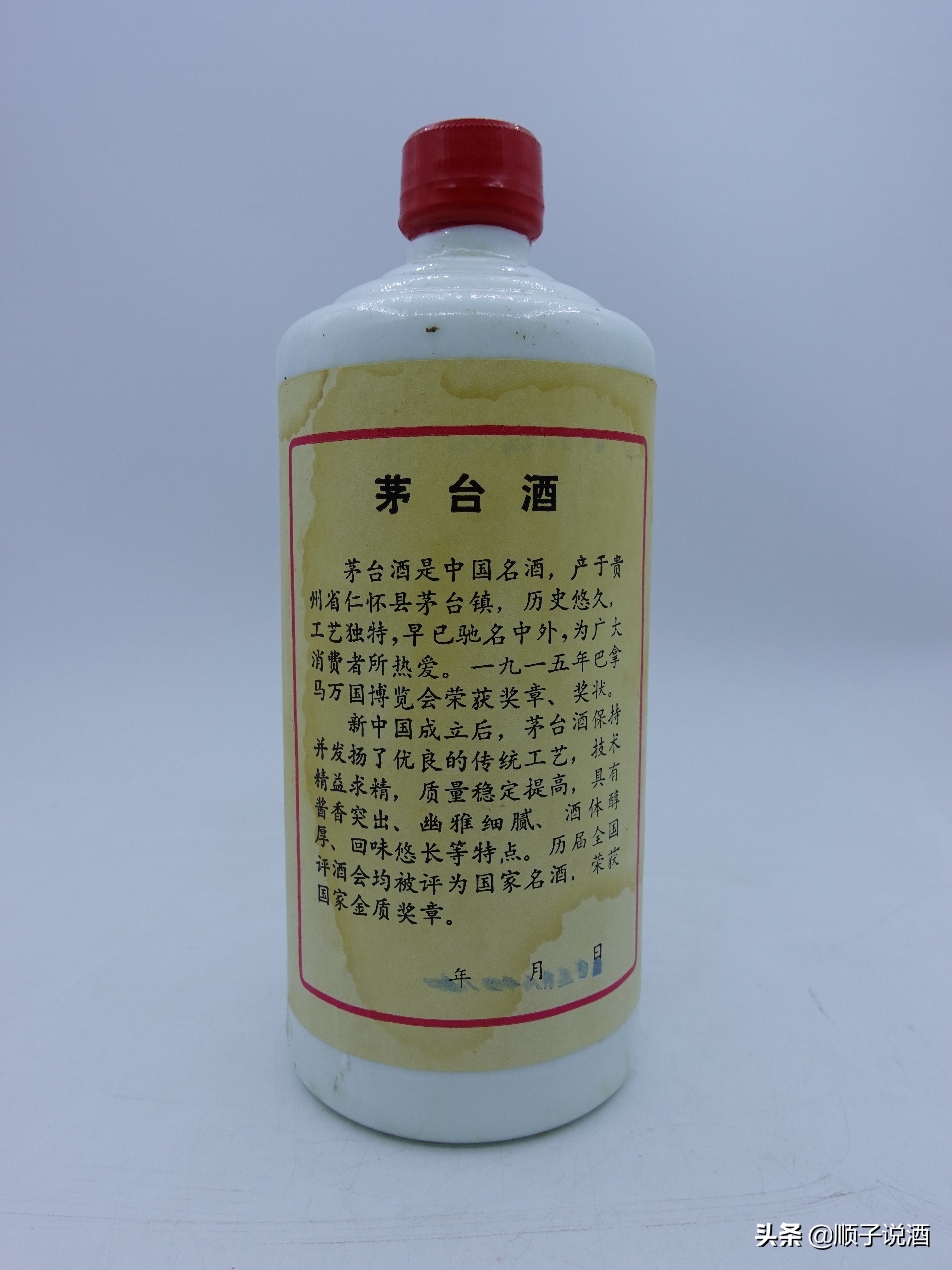 茅台老酒收藏知识,收藏茅台酱香型酒鉴别真伪