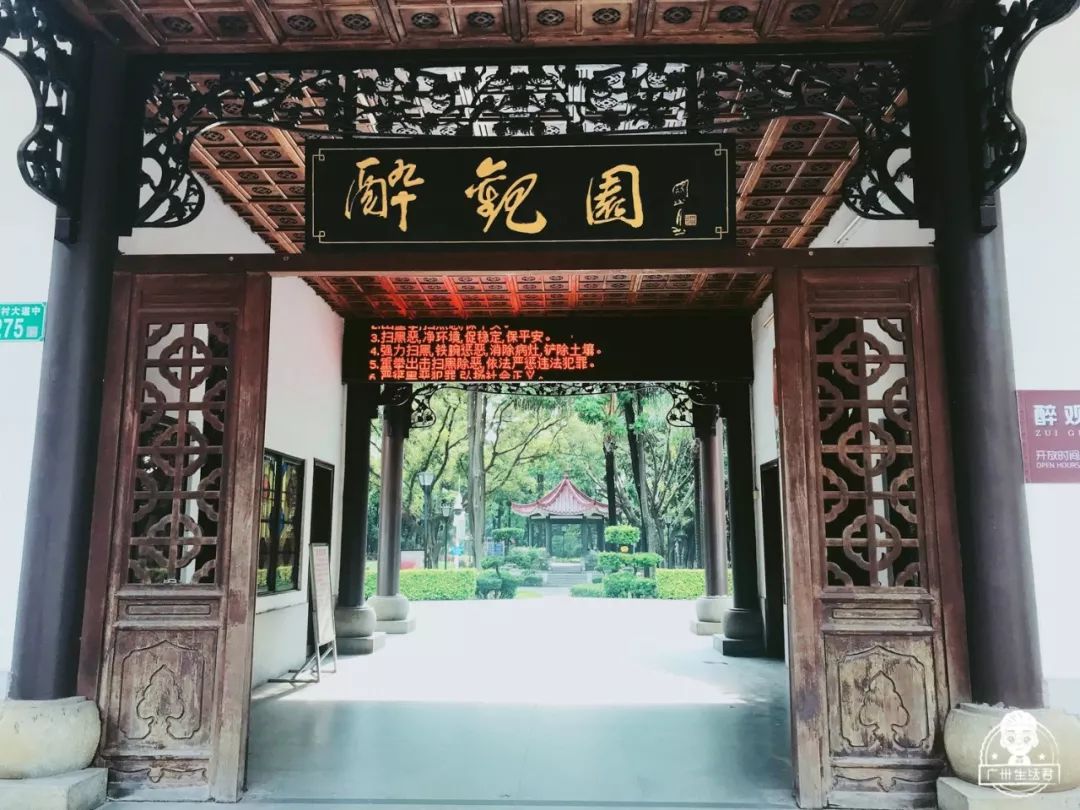 广州市芳村有哪些地方,广州消失的地方