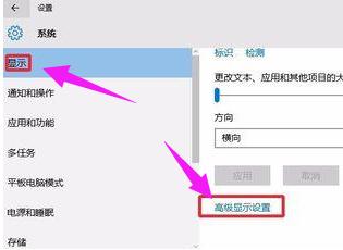 一般电脑屏幕分辨率是多少,电脑屏幕分辨率在哪个地方