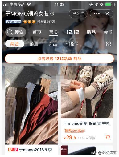 性价比高的女装品牌推荐,性价比高女装推荐