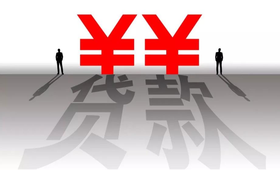 建行快贷现在没有能力偿还怎么办,建行快贷有额度却申请不了怎么办