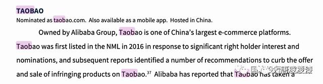 美最新公布恶名市场名单,美恶名市场报告