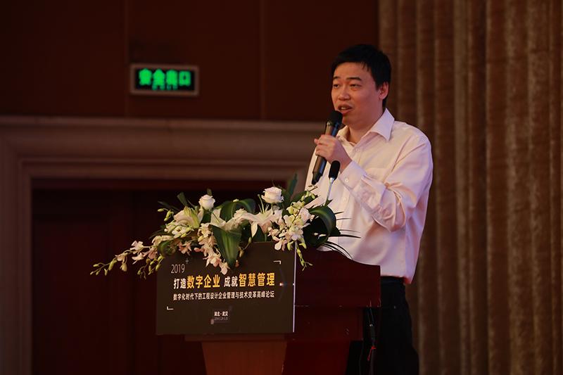 企业数字化高峰论坛在武汉举行,数字化赋能发展高峰论坛