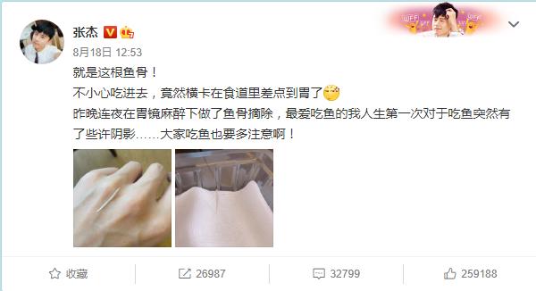 儿童卡鱼刺正确做法,鱼翅的正确做法