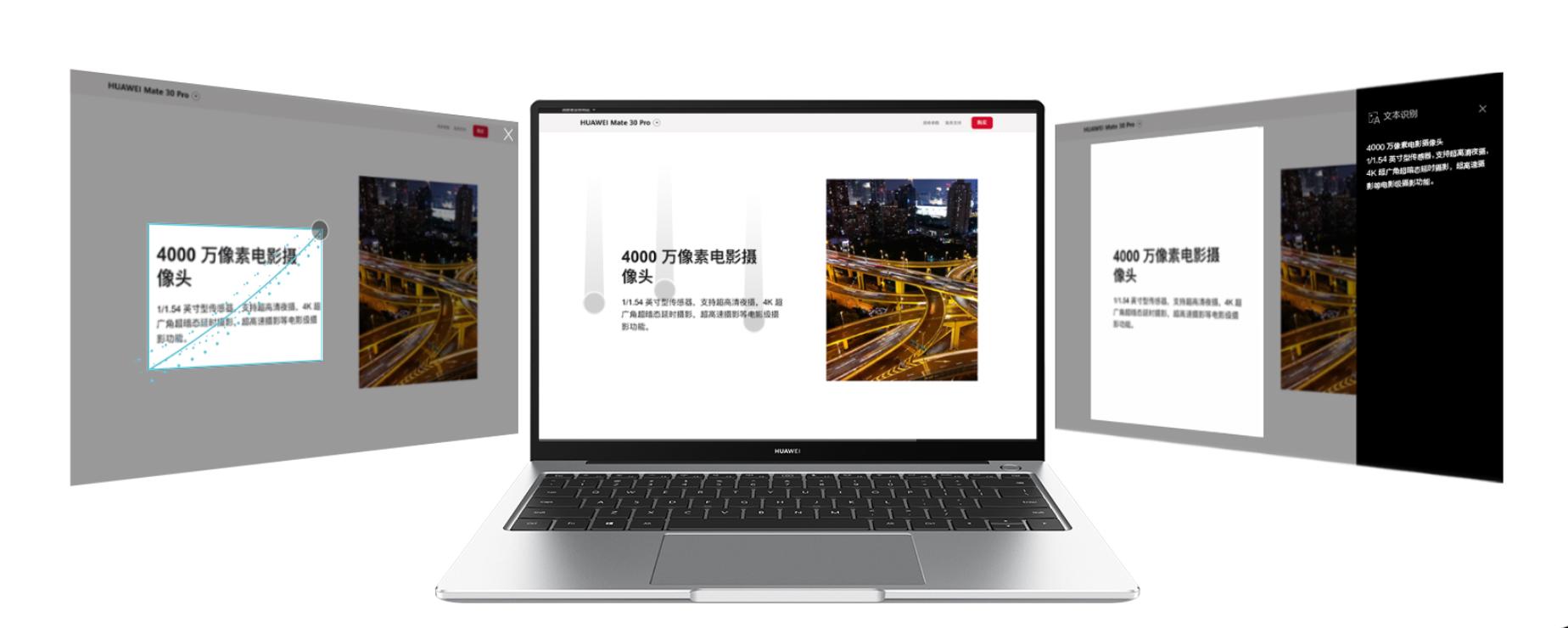 华为matebook最佳设置,华为matebook小技巧