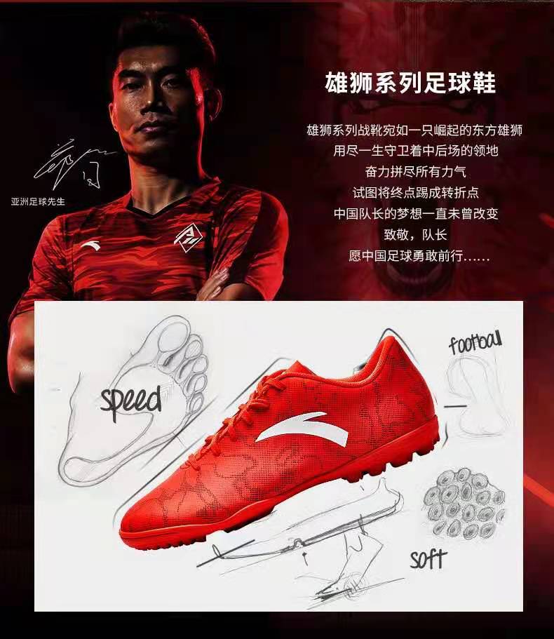 足球鞋买阿迪的还是耐克的好呢,不买阿迪耐克