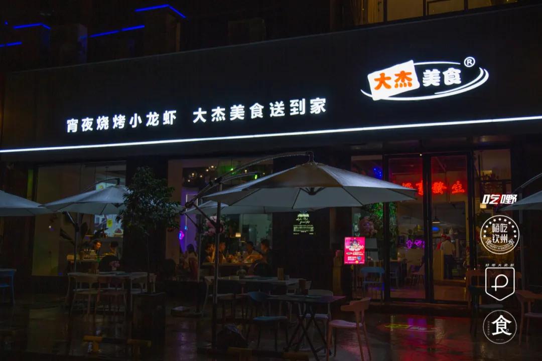 8年烧烤神店，解锁吃烧烤“新境界”