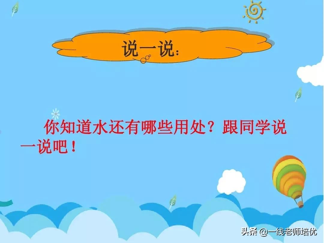 部编版二年级上册第二单元知识点,二年级语文上册我是什么知识点