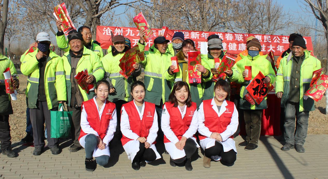 迎新春送春联赠百福活动,迎新年贺新春送春联活动通知