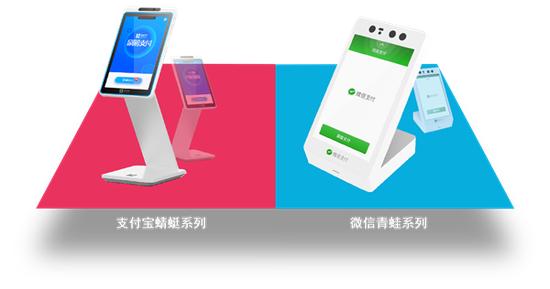 觅客科技是什么软件,刷脸支付觅客