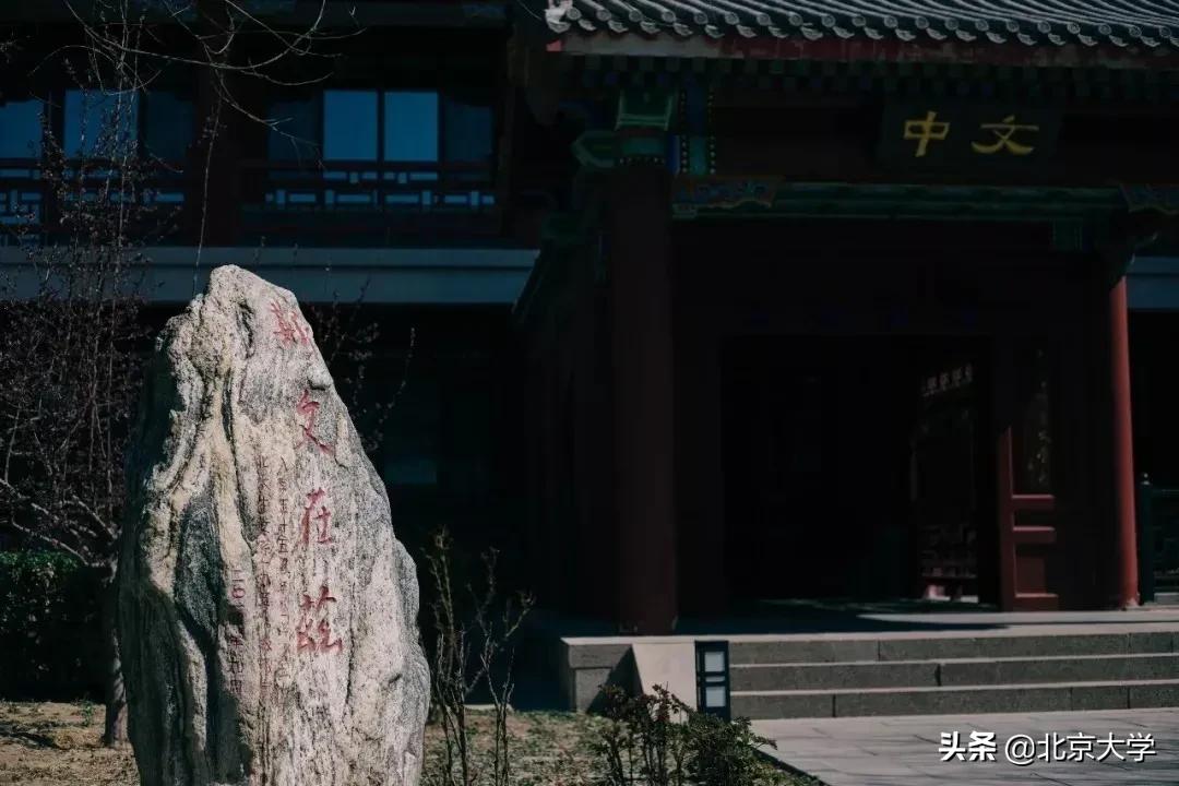 北大中文核心期刊,北大中文创意写作