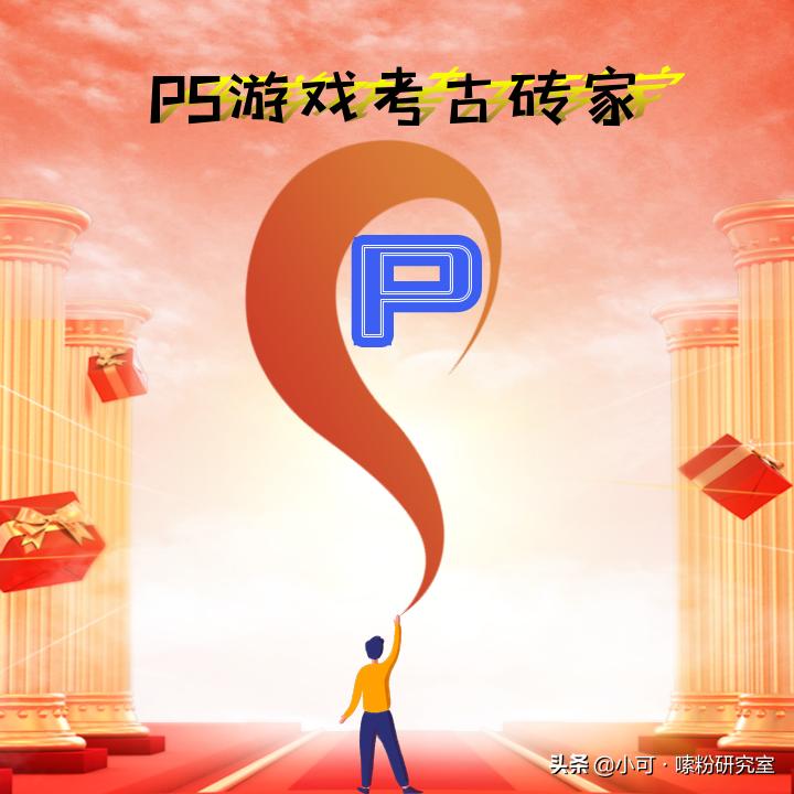 ps2机型和型号的区别,ps2模拟器怎么才能开启进阶选项