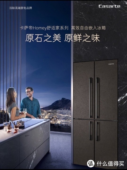 海尔冰箱哪个经济实惠型号最好用,双十一海尔477升十字门冰箱价格